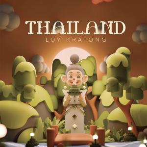 Thailand Pocket Mirror Rectangle 3D Loy Kratong